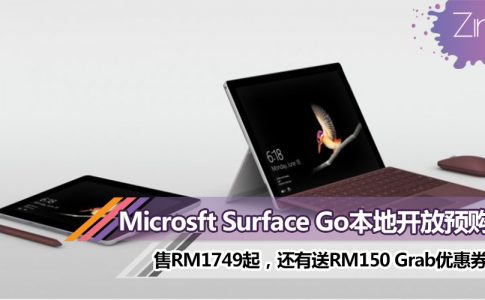 surface pro pre order featured