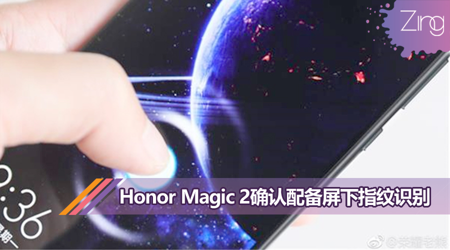 Honor Magic 2 cover