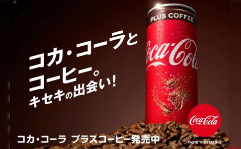 cola coffee featured
