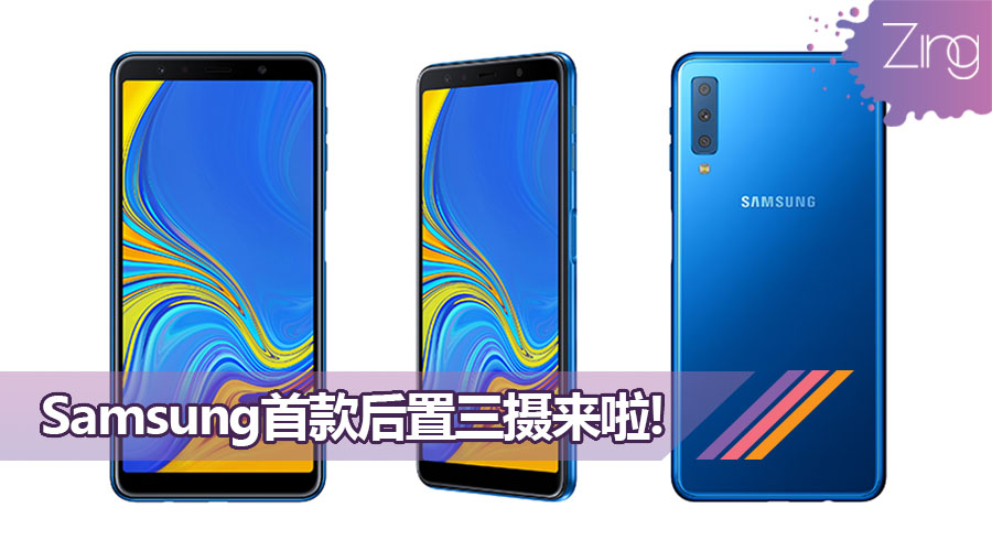 galaxy a7 featured