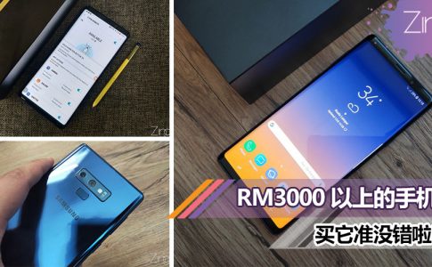 galaxy note9 6 reason featured