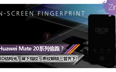 huawei mate 20 leaked featured2
