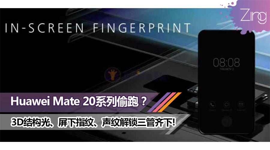 huawei mate 20 leaked featured2