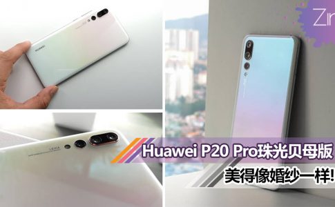 huawei p20 pro featured