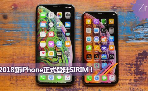 iphone xs sirim featured