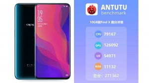 oppo find x antutu