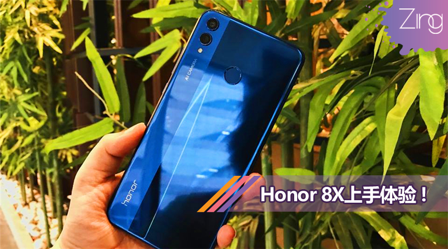Honor 8X review cover 1
