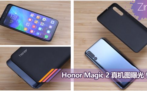 Honor Magic 2 cover3