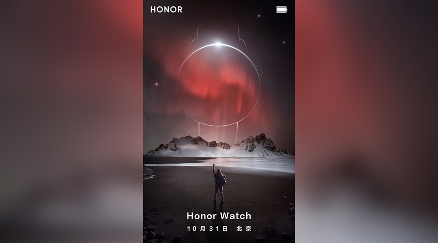 Honor Poster 副本