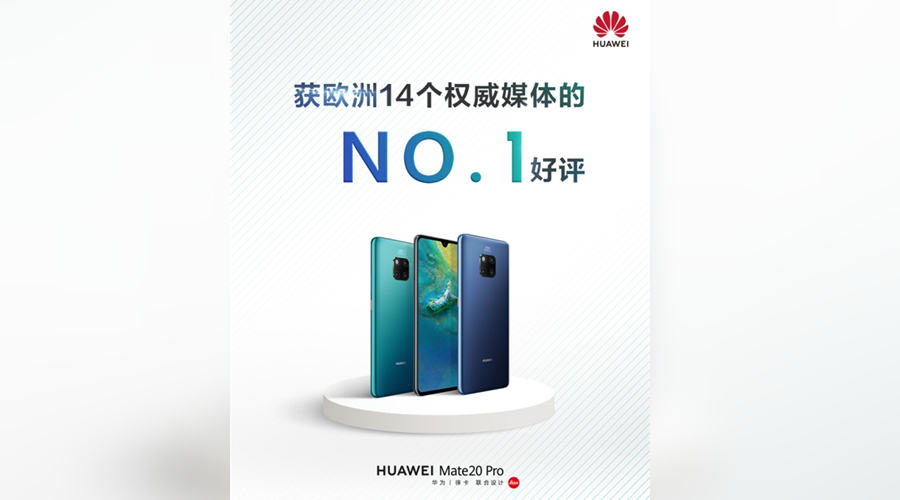 Huawei M20 副本2