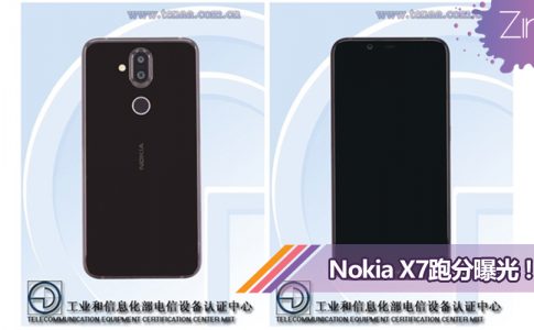 Nokia X7 cover