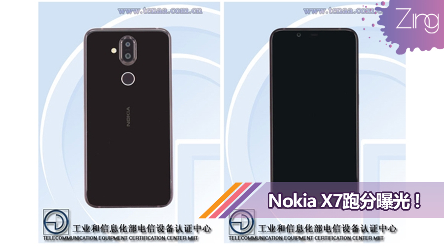 Nokia X7 cover