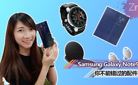 galaxy note9 accesories featured