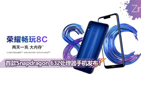 honor 8c title image