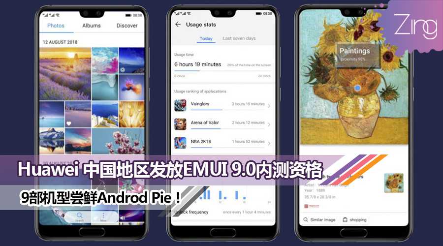 huawei android pie featured