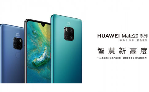 huawei mate 20 onepic featured