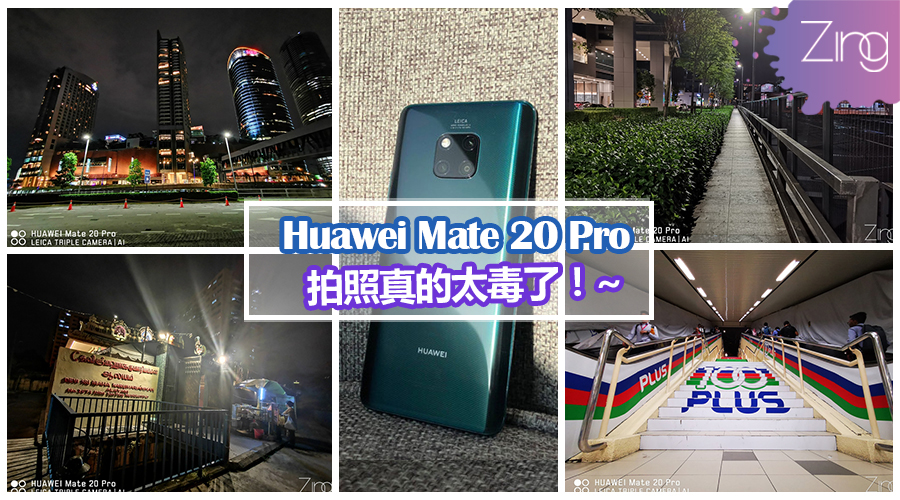 huawei mate 20 pro featured2