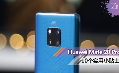 huawei mate 20 pro tips featured