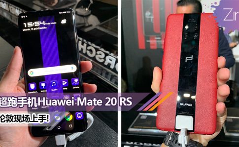 huawei mate 20 rs featured