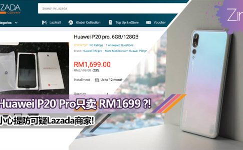 lazada fake reseller featured