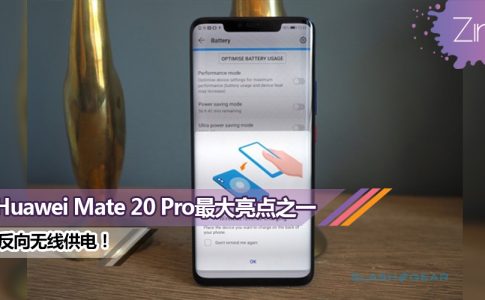mate 20 wireless charge featured