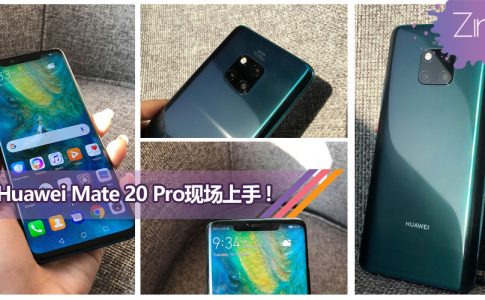 mate20 cover