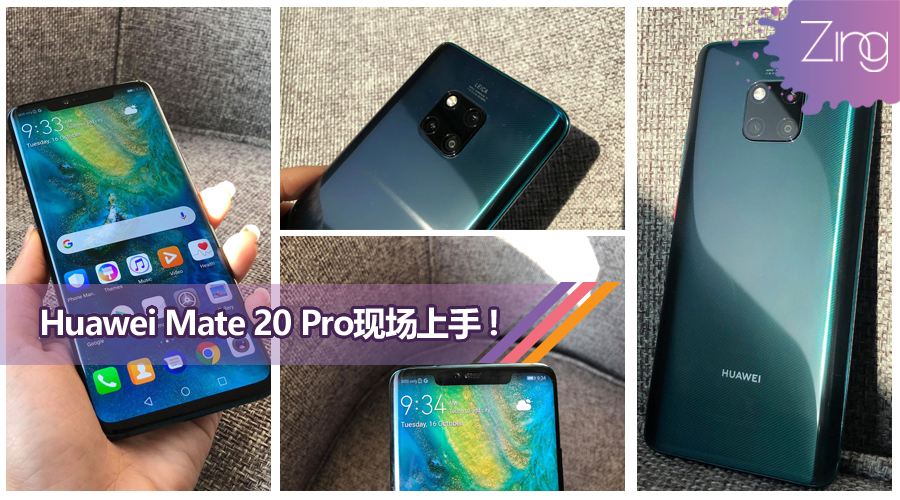 mate20 cover
