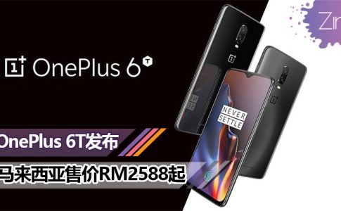 oneplus 6t title with malaysiapricetag