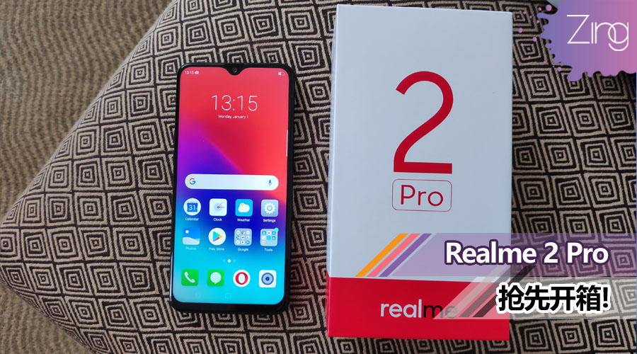 realme 2 pro unbox featured
