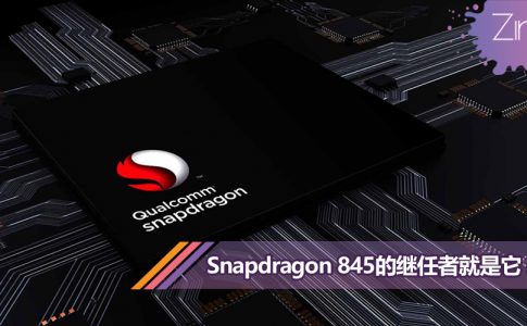 snapdragon 8150 cover