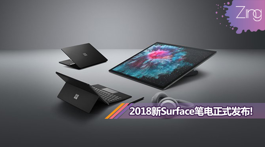 surface 2018 featured