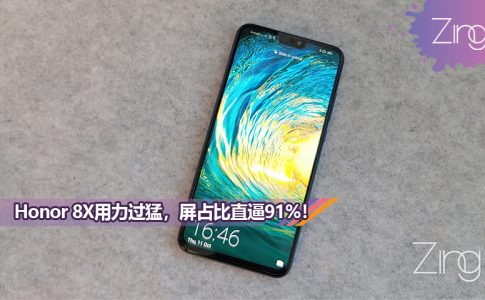title image honor8x worded