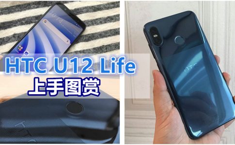 HTC U12 Life Cover