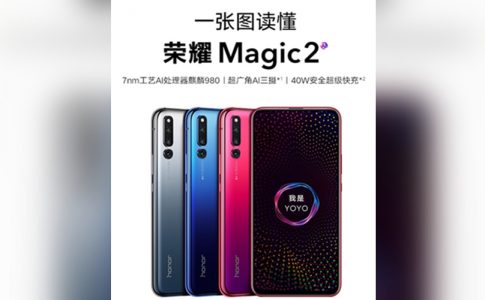 Honor Magic 2 onepic 副本4