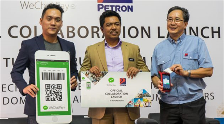 Petron WeChat Pay 1