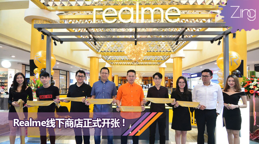 Realme Store opening