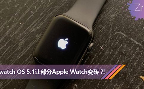 Watch OS bricking Apple Watch