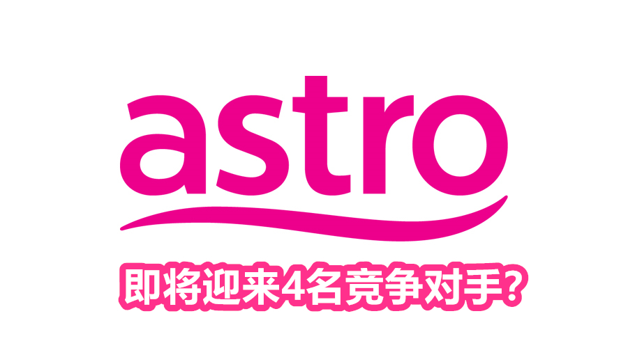 astro title image