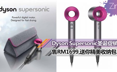 dyson supersonic featured2