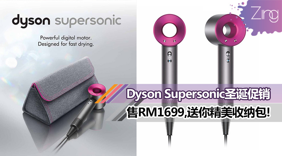 dyson supersonic featured2
