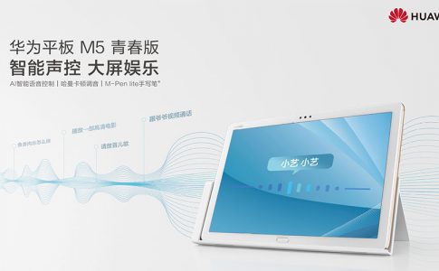 huawei m5 lite featured