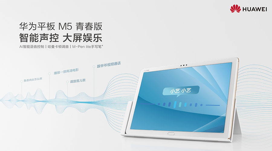 huawei m5 lite featured