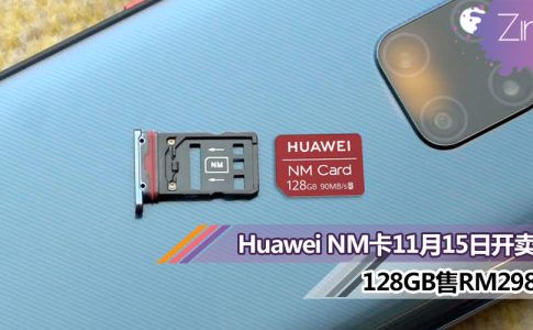 huawei nm card featured