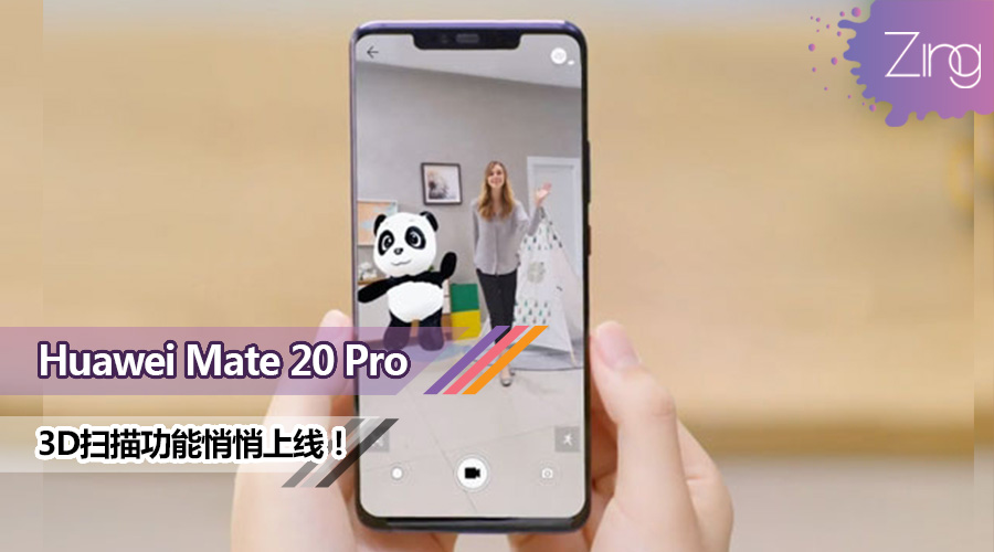 huawei scan featured