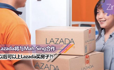 lazada mahsing featured3