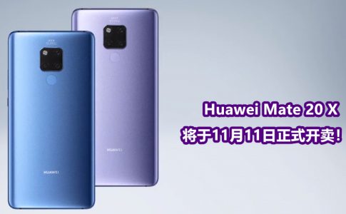 mate 20x featured sell info