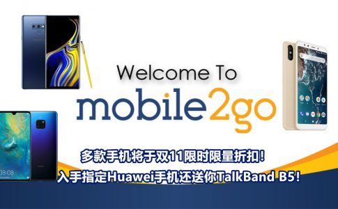 mobile2go title