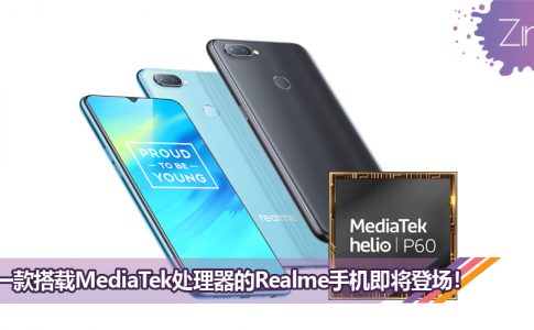 realme with p60 title
