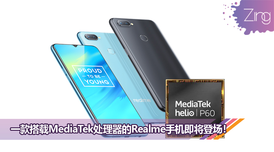 realme with p60 title