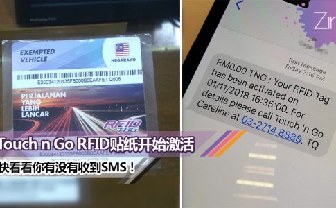 tng rfid featured